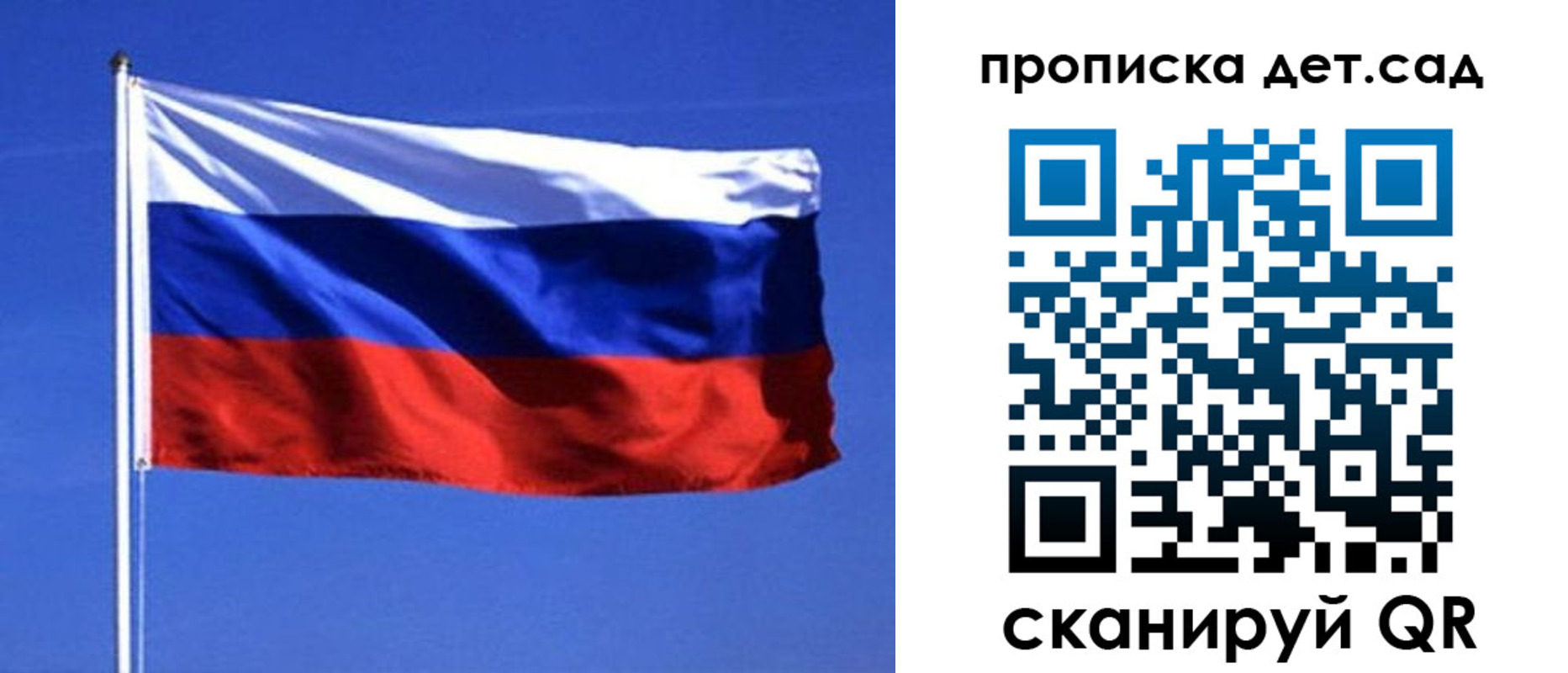 миграционный учет в Енисейске