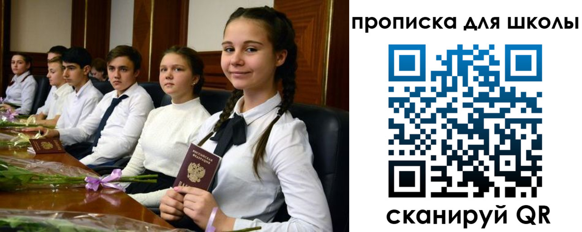 временная регистрация 2025 в Енисейске